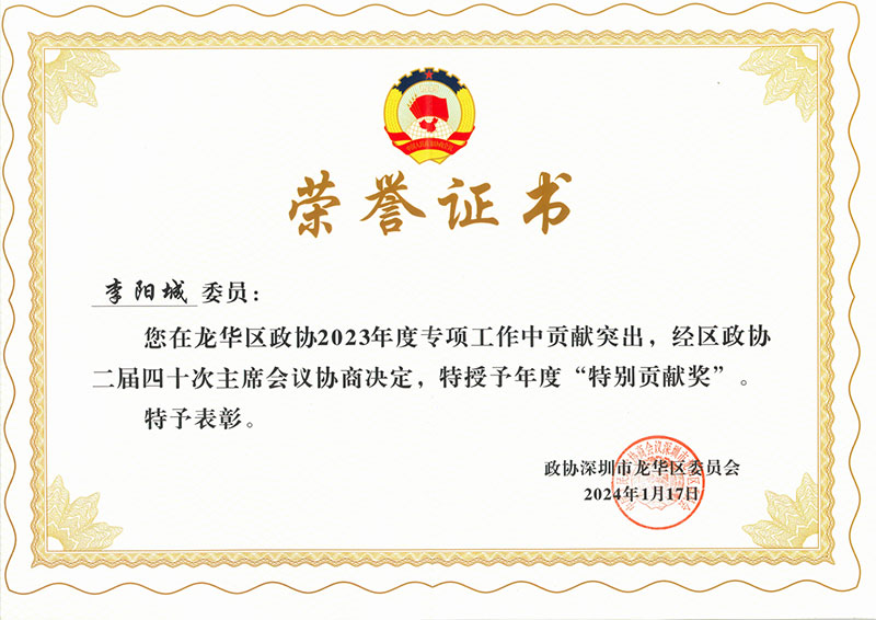 1706841493560257.jpg image003.jpg